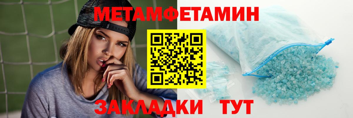 АМФЕТАМИН 98%  Вход с VPN  Лениногорск 