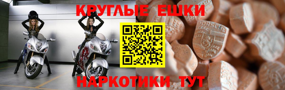 Лениногорск  Экстази MDMA  ЭКСТАЗИ TESLA  Вход с VPN 