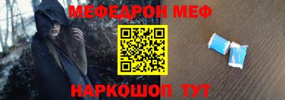 прущие грибы Шелехов
