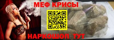 мяу мяу мука Шебекино