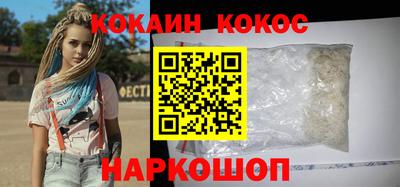 шишки Шахты