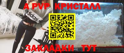 мяу мяу мука Шебекино