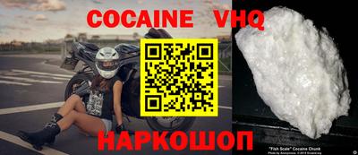 шишки Шахты