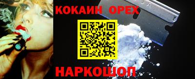 прущие грибы Шелехов