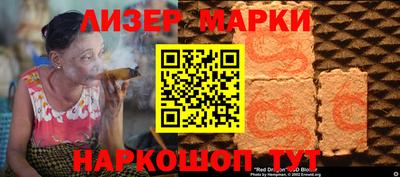 шишки Шахты