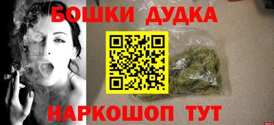 мяу мяу мука Шебекино