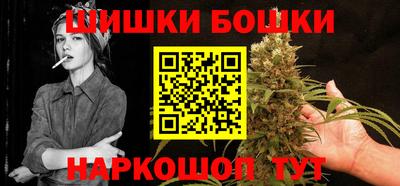 прущие грибы Шелехов