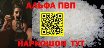 прущие грибы Шелехов