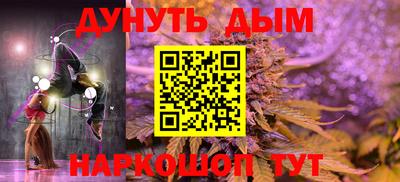 прущие грибы Шелехов