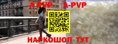 прущие грибы Шелехов