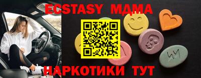 шишки Шахты