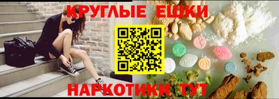 шишки Шахты