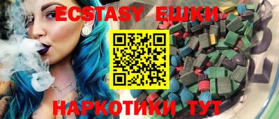 прущие грибы Шелехов