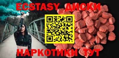 прущие грибы Шелехов