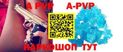 шишки Шахты