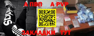 мяу мяу мука Шебекино