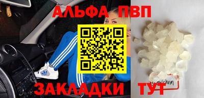 мяу мяу мука Шебекино