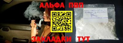 мяу мяу мука Шебекино