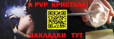 прущие грибы Шелехов