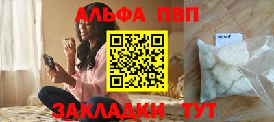 шишки Шахты