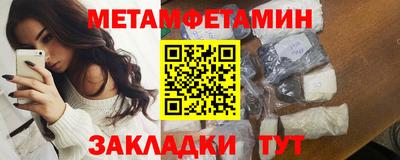 шишки Шахты