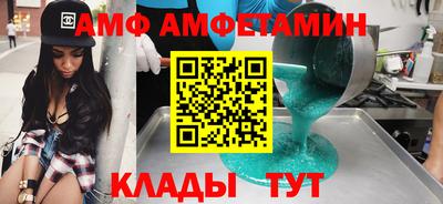 шишки Шахты