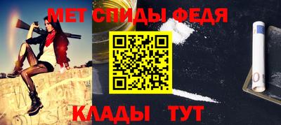 шишки Шахты