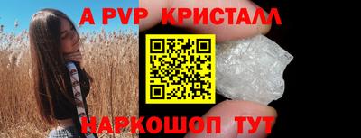 прущие грибы Шелехов