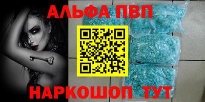 шишки Шахты