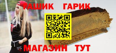 прущие грибы Шелехов