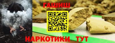 прущие грибы Шелехов
