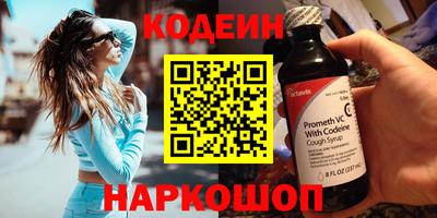 мяу мяу мука Шебекино
