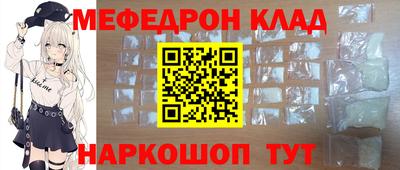 прущие грибы Шелехов