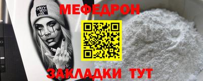 шишки Шахты