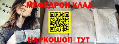 марихуана Янаул
