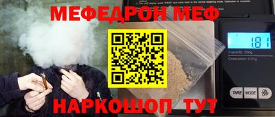 прущие грибы Шелехов