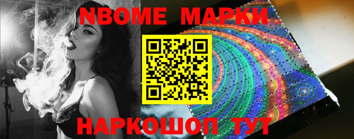 LSD-25 экстази кислота Лениногорск