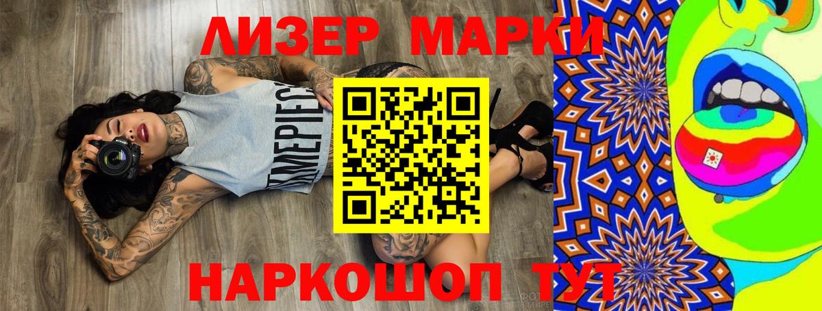 Лениногорск  LSD-25 экстази  Вход с VPN  LSD-25 экстази кислота  Лсд 25 экстази ecstasy 